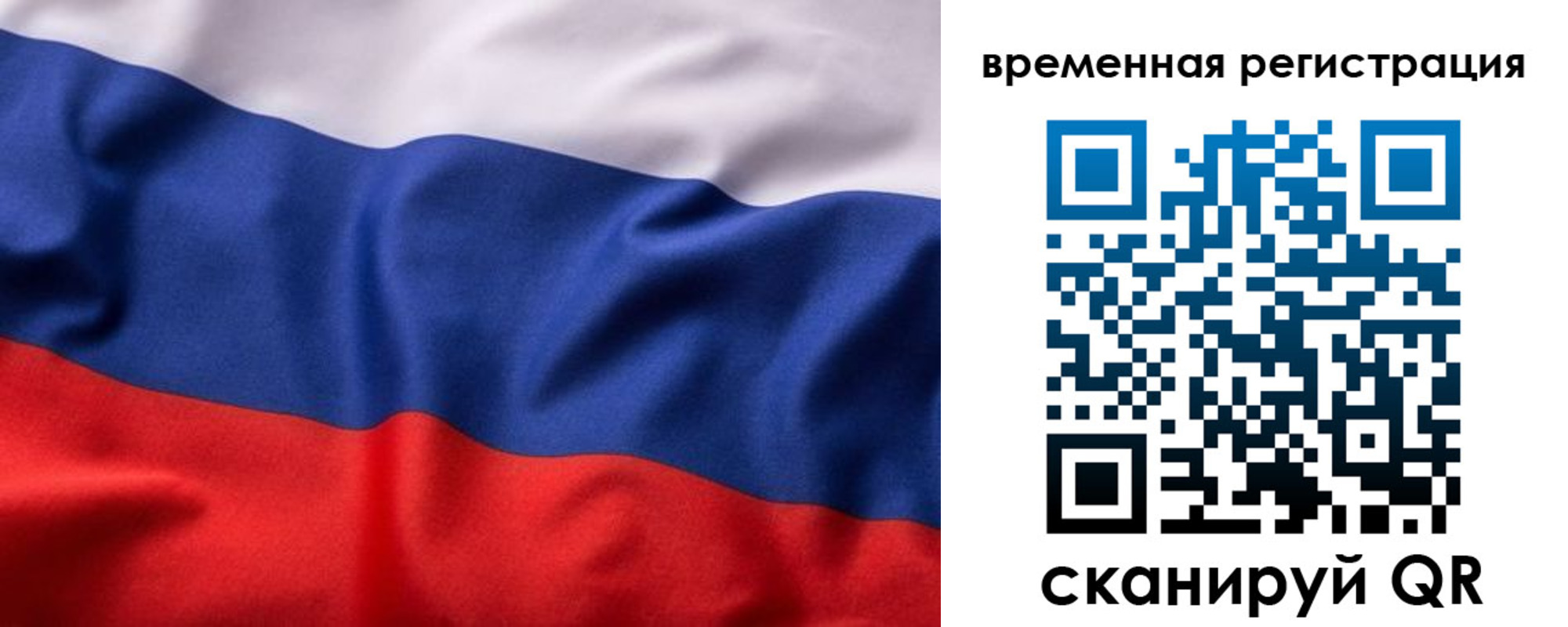 регистрация для дет. сада в Ингушетии