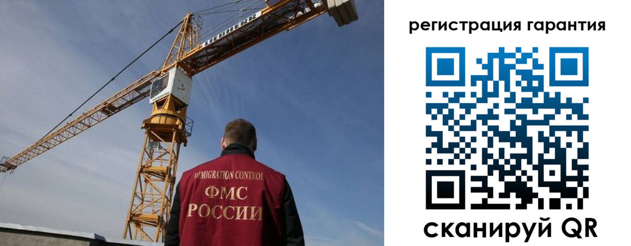 прописка регистрация в Ингушетии